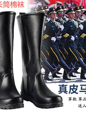 长筒马靴男女高筒仪仗队皮靴阅兵靴骑马靴舞台演出马丁靴