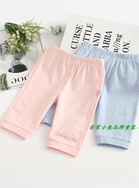 非常小鱼2019夏装39488女童针织棉弹力休闲中裤90-120码满百包邮