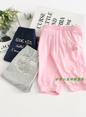 非常小鱼2019夏装39466女童仿莫代尔休闲中裤90-130码满百包邮