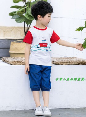 非常小鱼2019夏装29337童针织背心短袖T恤童装90-120码满百包邮