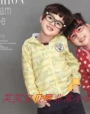 45.9！非常小鱼23735男女童春秋防风长袖外套90-120满百包邮