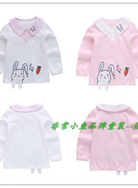 非常小鱼2018春款童装28179女童针织T恤打底衫90-120满百包邮