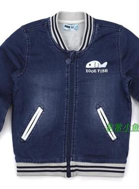 非常小鱼2017秋款童装27504男童针织仿牛仔外套100-140满百包邮