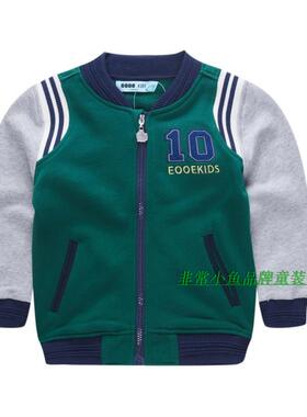 非常小鱼2016秋款童装26574男童针织夹克外套100-130满百包邮