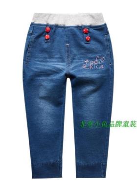 非常小鱼2017春装37198女童仿牛仔针织长裤休闲裤90-130满百包邮