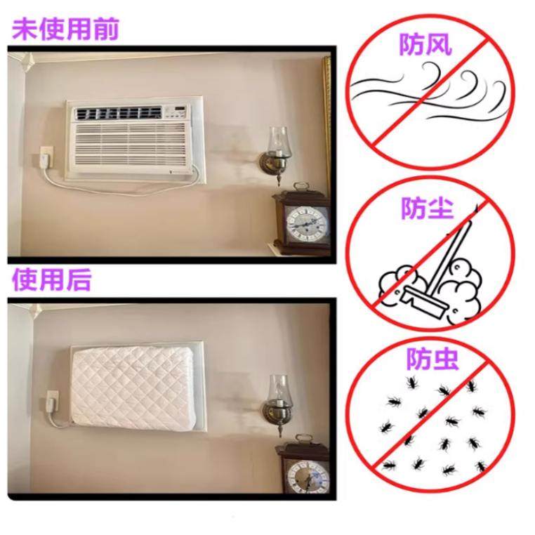 香港室内空调防风罩套防尘罩窗口机罩空调罩窗口式空调冷气机罩,收纳整理,空调防尘罩,淘宝优惠券,粉丝福利购,淘宝优惠卷