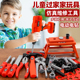 儿童工具箱玩具套装 拧螺丝 男孩仿真维修电钻工具台修理箱宝宝组装