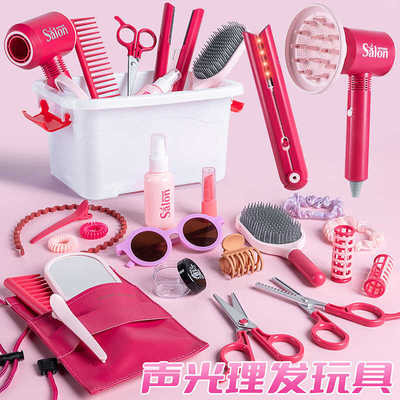 过家家儿童理发师套装玩具小女孩吹风机筒洗剪头美发店仿真幼儿园