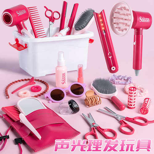 过家家儿童理发师套装玩具小女孩吹风机筒洗剪头美发店仿真幼儿园