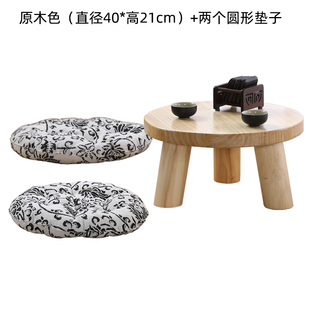 日式 飘窗桌子小茶几实木榻榻米小桌子简约炕桌家用小圆桌坐地矮桌