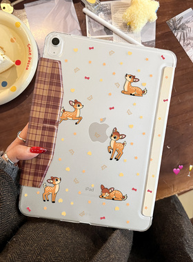 2026新款星星小鹿新年一体搭扣笔袋款磨砂材质ipadpro2024平板air456平板壳pro11寸韩系防弯10.9Y型三折11代