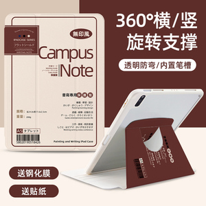 【360°旋转支撑】适用2023款华为Matepad11保护壳亚克力10.8英寸三折式matepadpro带笔槽防弯10.4横竖可竖屏
