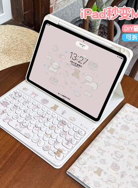 【键盘保护套】iPadair6适用苹果新款保护套2024pro11蓝牙键盘一体带笔槽iPadair5/4平板电脑10.9英寸硬壳