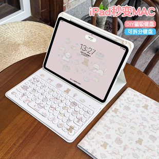 4平板电脑10.9英寸硬壳 键盘保护套 iPadair6适用苹果新款 保护套2024pro11蓝牙键盘一体带笔槽iPadair5