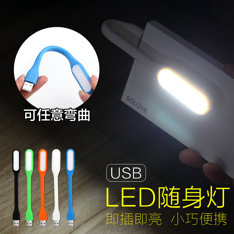 Lampe USB - Ref 377080 Image 5