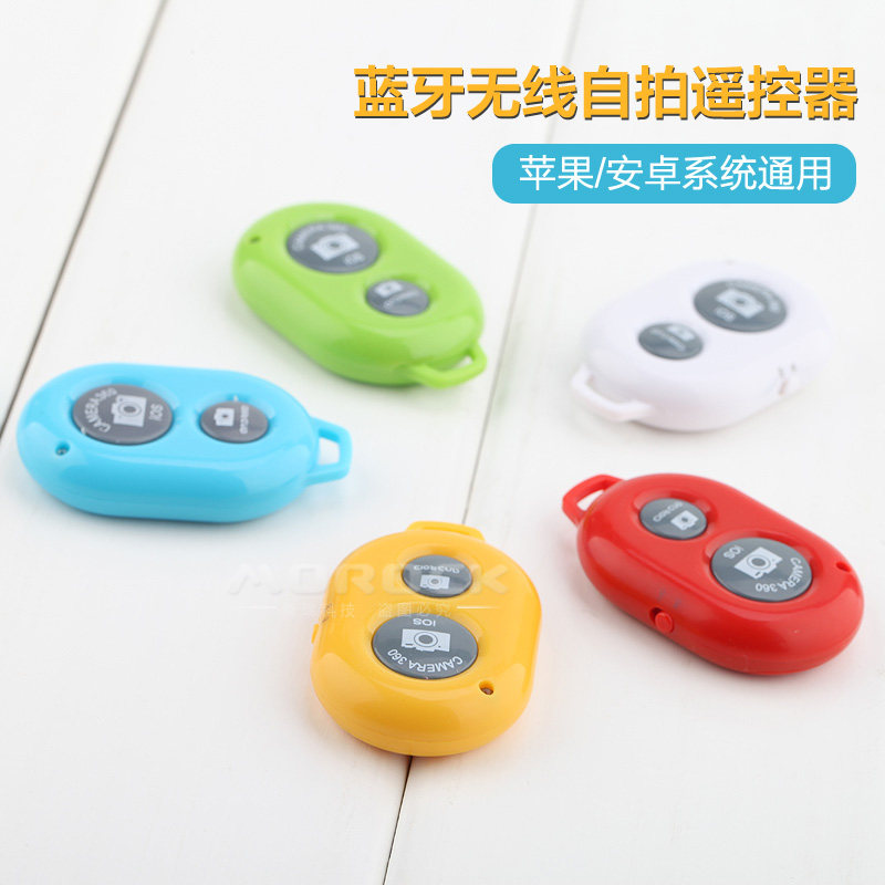 Télécommande pour téléphone portable - Ref 302859 Image 3