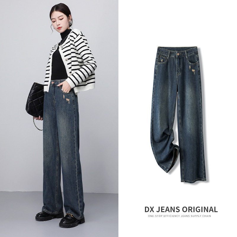 佳选废土风高腰阔腿牛仔裤女2025秋季新款高货破洞宽松显瘦垂感拖
