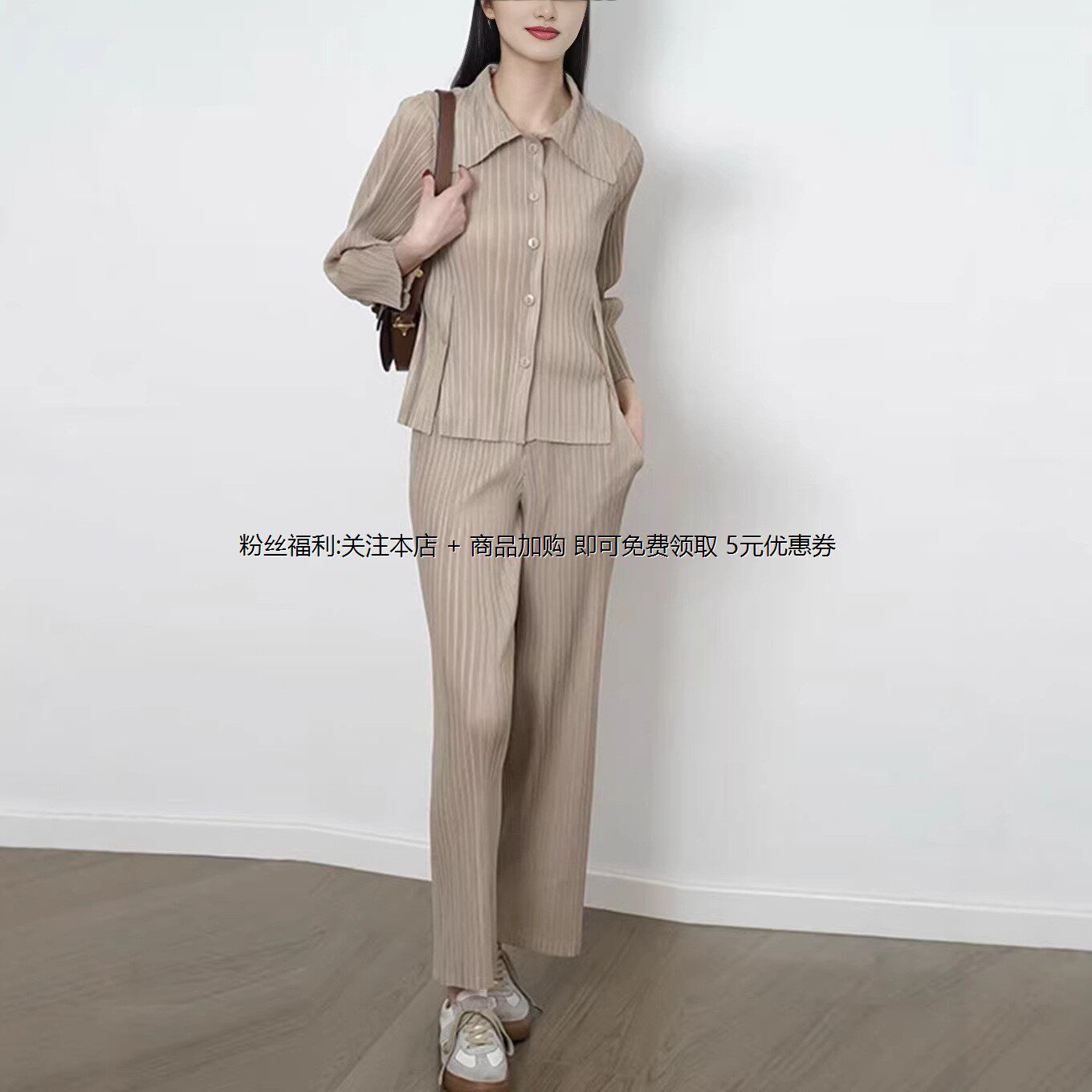 佳选三宅大牌同款女装搭配一整套2026新款衬衫上衣直筒裤子套装两