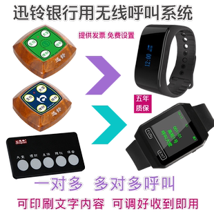 无线遥控手表报警器无线手表手环紧急呼叫器声光震动提醒器 便携手表式呼救一键提醒振动器