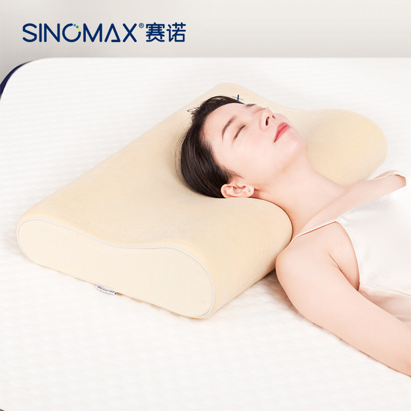 赛诺枕头硬太空记枕慢回弹记忆棉枕芯保健枕健康枕助睡眠枕正品