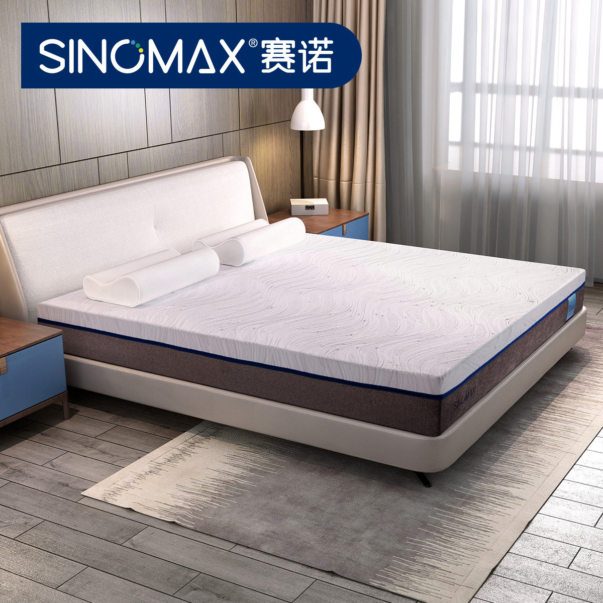 sinomax赛诺梦六方床垫慢回弹记忆棉床垫子1.5 1.8m加厚床垫静音