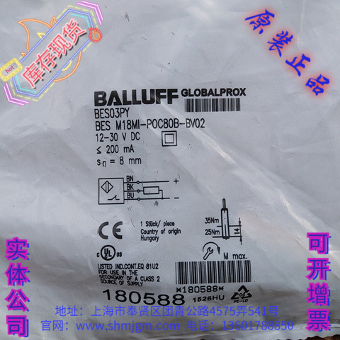BES03PYBESM18MI-POC80B-BV02