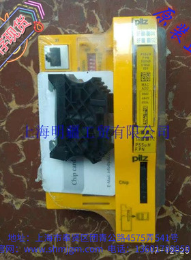 PSSu H F PN ，库存现货全新原装正品 Pilz 皮尔兹 模块 312043
