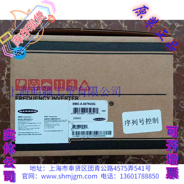 BMD-C-007K43G邦纳变频器