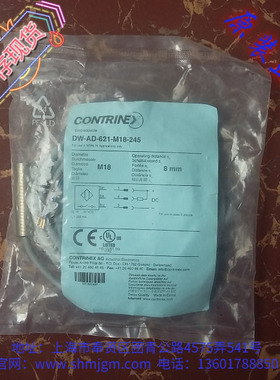 DW-AD-621-M18-245 ，现货全新原装正品 CONTRINEX 科瑞 接近开关