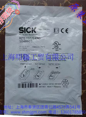 RZTE-03ZUS-KWO，库存现货全新原装正品 SICK 施克 磁性 1048931