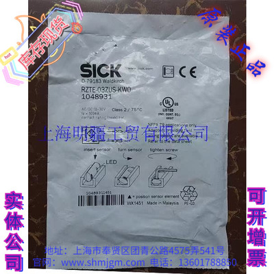 RZTE-03ZUS-KWO磁性1048931