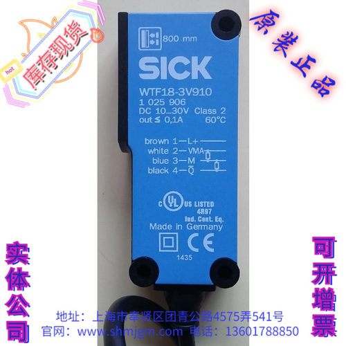 WTF18-3V910SICK光电开关