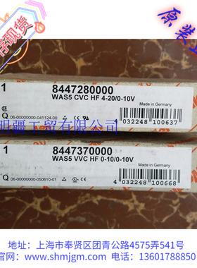 8447280000 库存正品 WEIDMULLER 隔离器 WAS5 CVC HF 4-20/0-10V