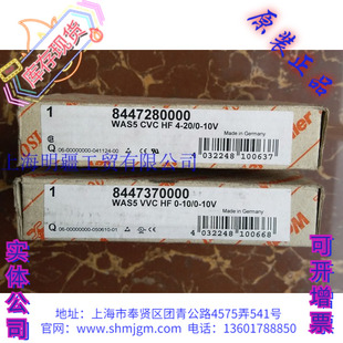8447280000 WEIDMULLER 库存正品 CVC 隔离器 WAS5 10V