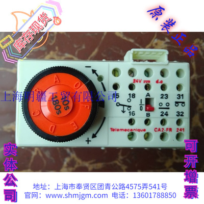 CA2-FR241CA2-FT*CA2-FRIEC
