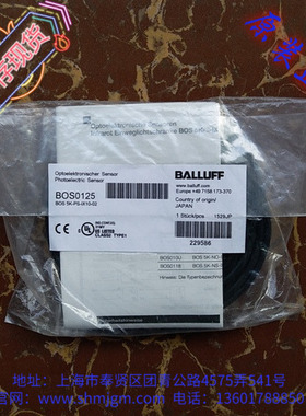 BOS0125，库存全新原装正品 BALLUFF 巴鲁夫  BOS5K-PS-IX10-02