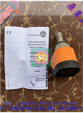 SA1000 库存现货全新原装正品 IFM 流量传感器 包装旧  SA1000