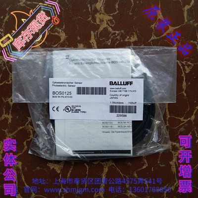 BOS5K-PS-IX10-02BOS0125