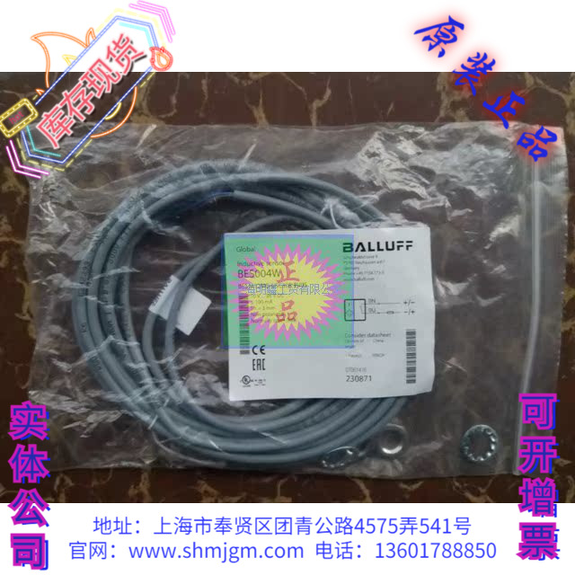 BES004WBESM12MG-USC30B-BV05