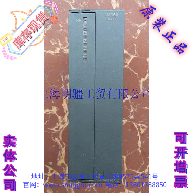 6ES7360-3AA01-0AA0西门子