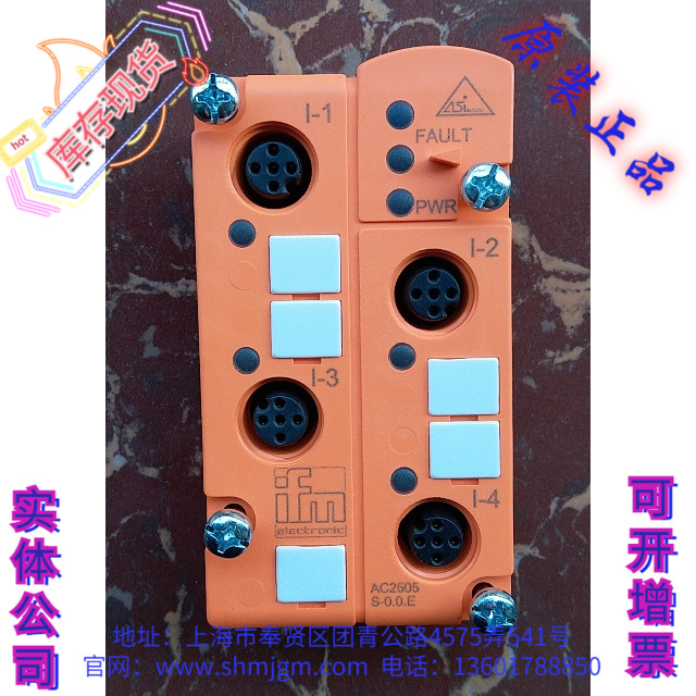 IFM易福门总线模块AC2505