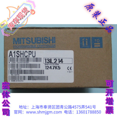 A1SHCPUMITSUBISHI