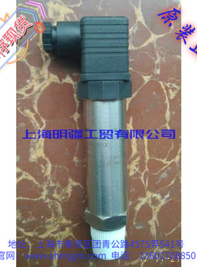 B0501 ,库存现货全新原装正品 sailsors 压力变送器  B0501
