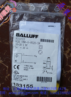BOS01C0 全新原装正品 BALLUFF 巴鲁夫 光电  BOS18M-X-RS20-S4