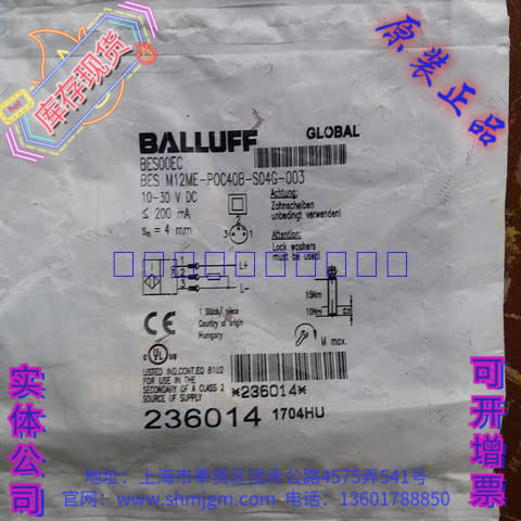 BESM12ME-POC40B-S04G-003