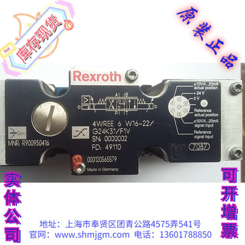R9009504164WREE6W16-22/G24