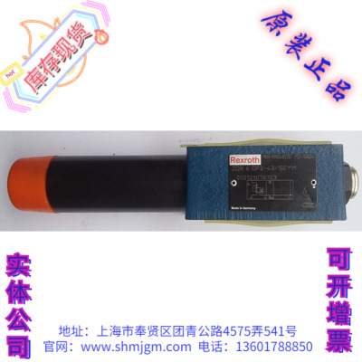 R900483787ZDR6DP2-43/150YM