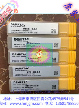 DTS1412-2-B 库存现货全新原装正品 DAMPTAC 缓冲器  DTS1412-2-B