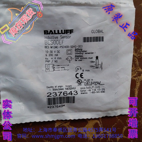BES00EFBESM12ME-PSC40B-S04G