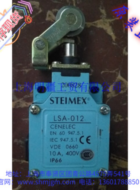 LSA-012  库存现货全新原装正品 STEIMEX 行程开关 ，无包装
